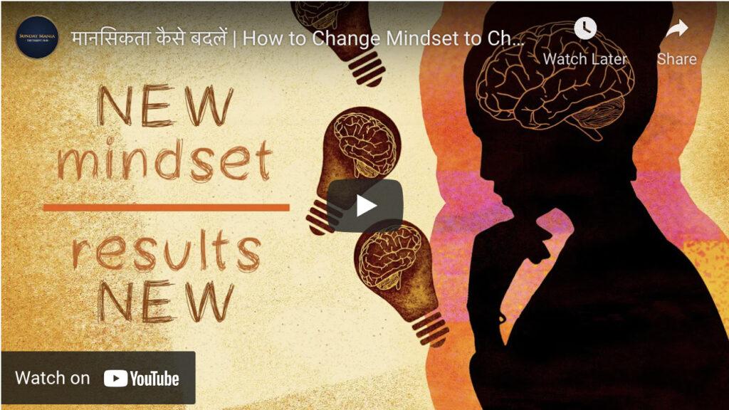 How to Change Your Mindset to Change Your Life